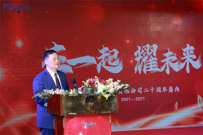 董事長